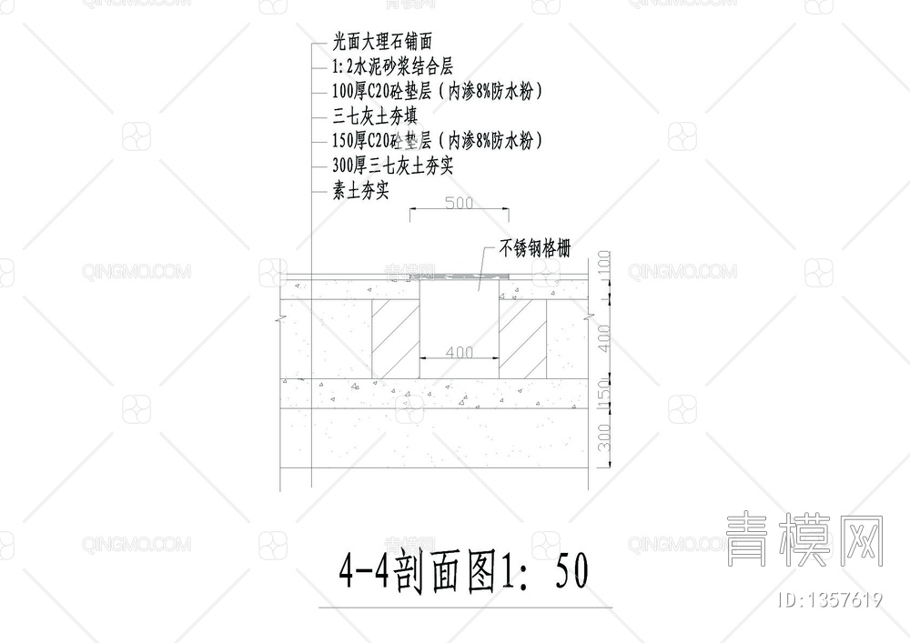 公园施工明珠广场旱喷【ID:1357619】