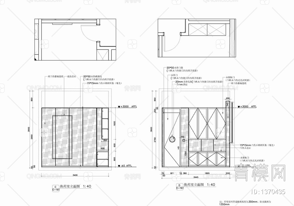 医瑞整形美容医院 CAD施工图+效果图 诊所 整形医院 医美 私人医院【ID:1370435】