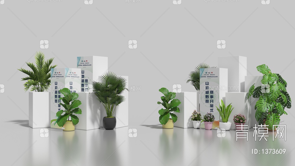 植物盆栽3D模型下载【ID:1373609】