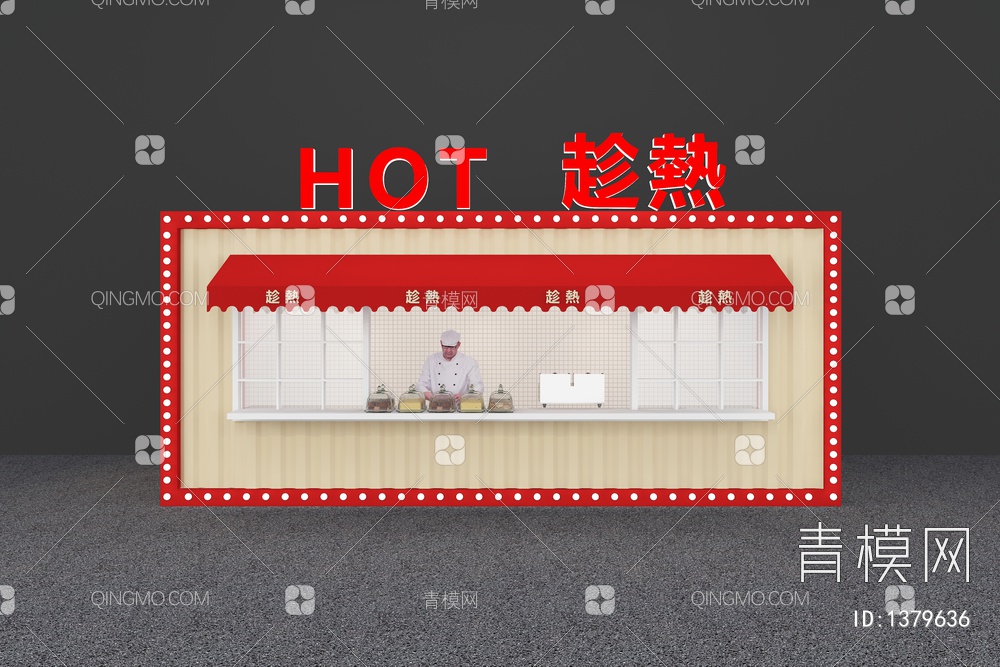 小吃店 奶茶店 集装箱设计3D模型下载【ID:1379636】