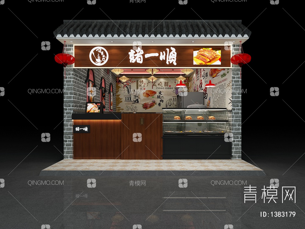 烤鸡烤肉店门头门面3D模型下载【ID:1383179】