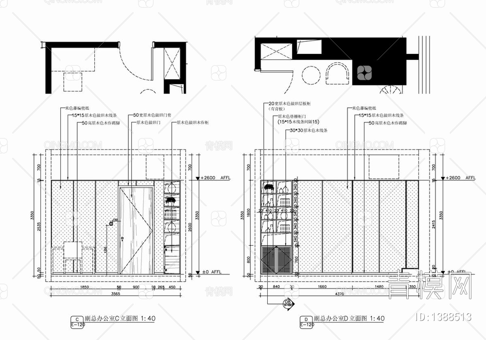 200㎡办公室CAD施工图 办公室 办公区【ID:1388513】