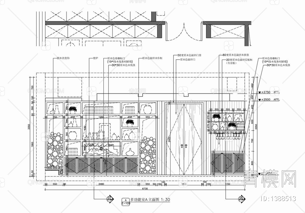 200㎡办公室CAD施工图 办公室 办公区【ID:1388513】