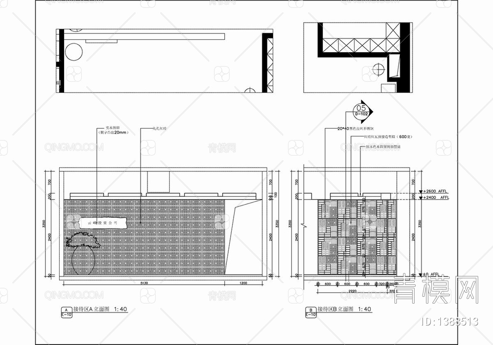 200㎡办公室CAD施工图 办公室 办公区【ID:1388513】