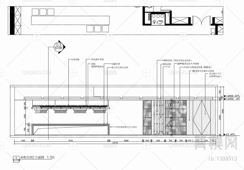 200㎡办公室CAD施工图 办公室 办公区【ID:1388513】