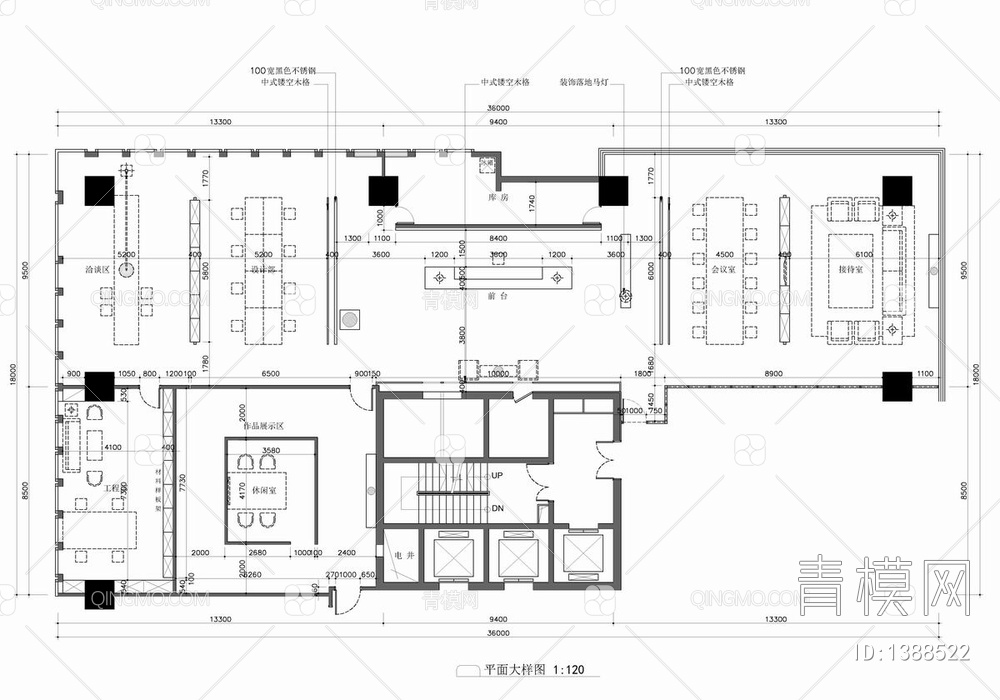 550㎡设计公司办公室CAD施工图 办公室 办公区【ID:1388522】