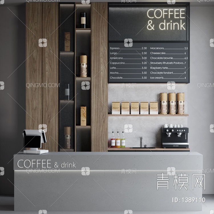 咖啡吧台 制作台3D模型下载【ID:1389110】