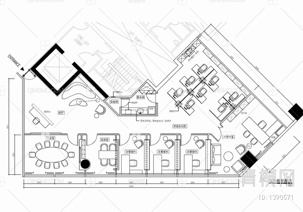 200㎡办公室CAD施工图 办公室 办公区 会议室【ID:1390571】