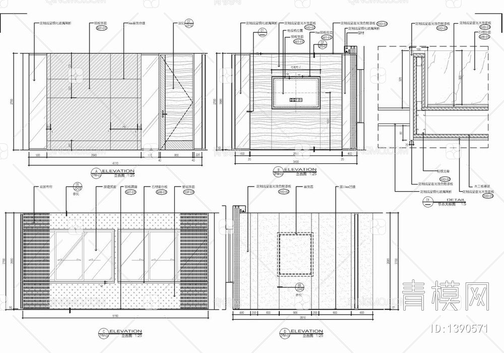 200㎡办公室CAD施工图 办公室 办公区 会议室【ID:1390571】