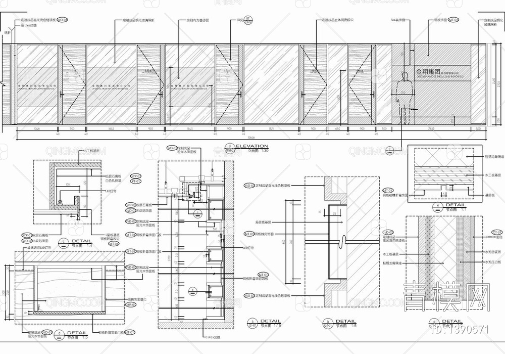 200㎡办公室CAD施工图 办公室 办公区 会议室【ID:1390571】