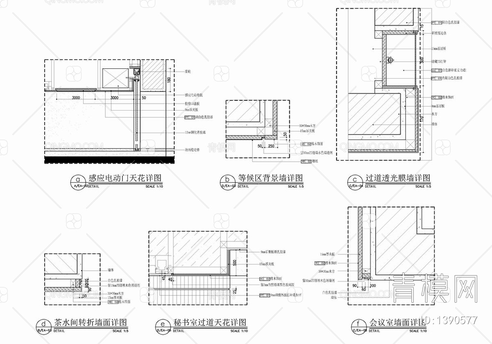 220㎡办公室CAD施工图 办公室 办公区 会议室【ID:1390577】