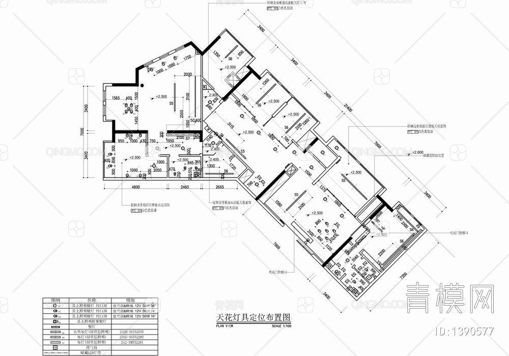 220㎡办公室CAD施工图 办公室 办公区 会议室【ID:1390577】