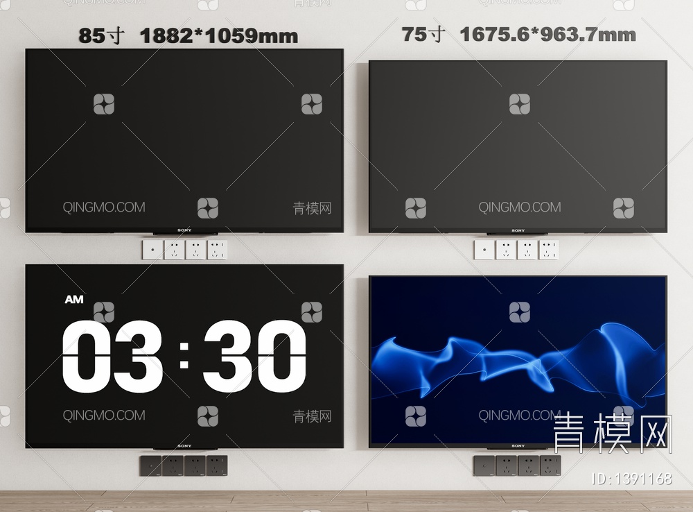 电视机SU模型下载【ID:1391168】
