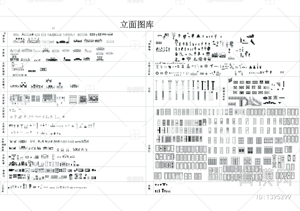 CAD经典图库很齐全【ID:1395299】