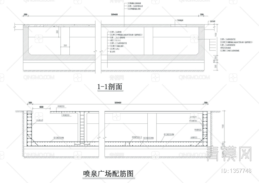 公园喷泉景观施工详图【ID:1357748】