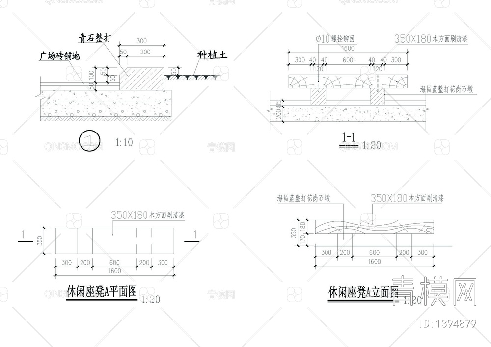 座位树池大样图【ID:1394879】