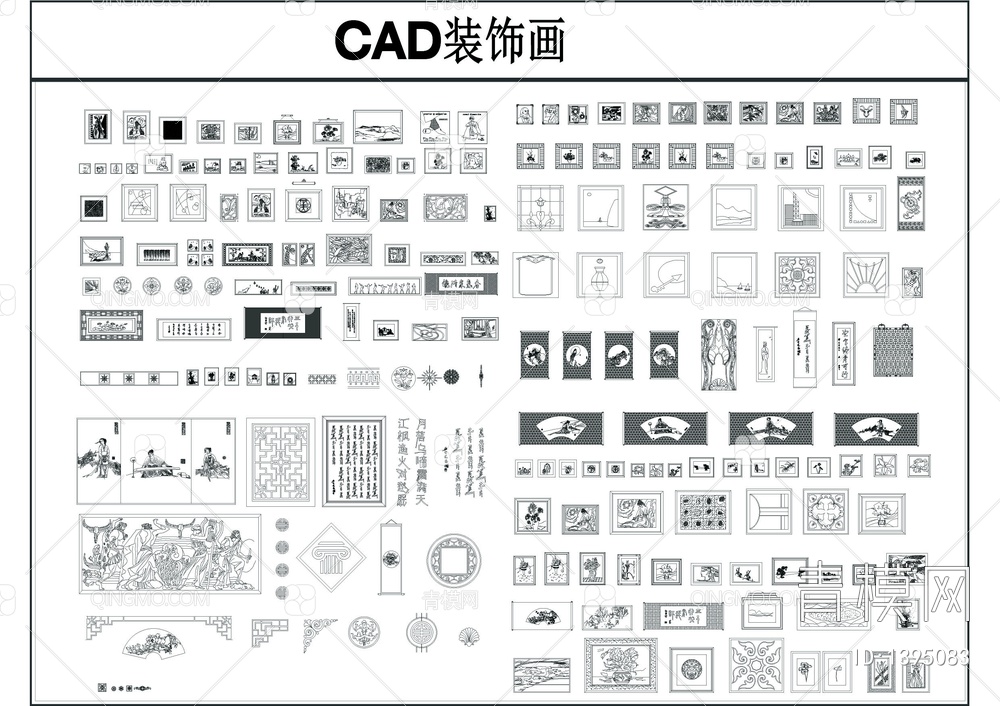 装饰画装饰品CAD模块【ID:1395083】