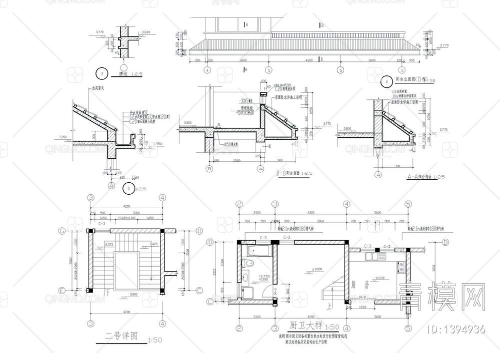 5套乡村自建别墅建筑结构CAD图【ID:1394936】