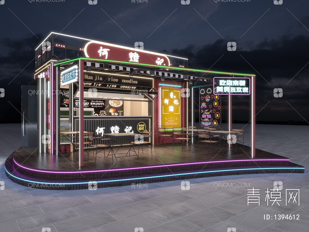 快餐厅3D模型下载【ID:1394612】