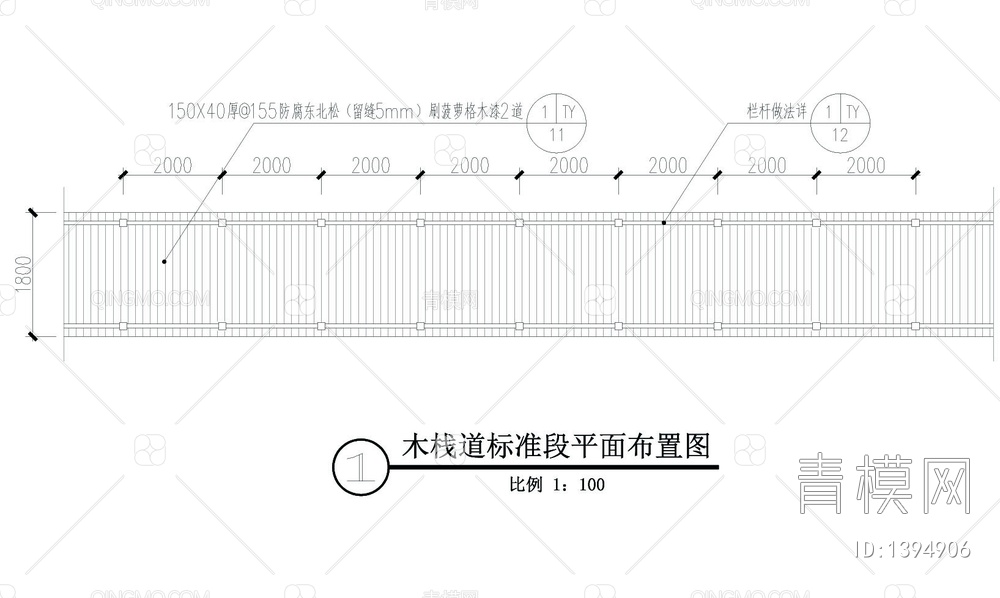 木栈桥做法详图【ID:1394906】