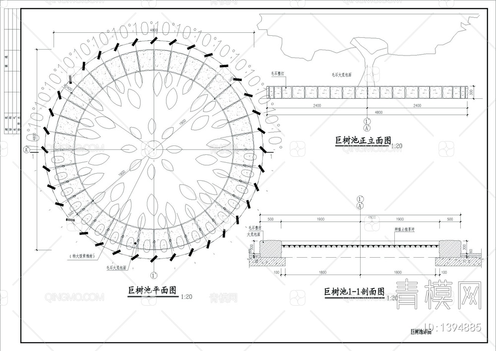 巨树池详图【ID:1394885】
