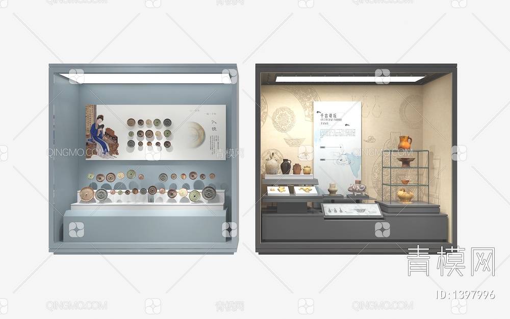 博物馆展示柜 瓷器文物3D模型下载【ID:1397996】