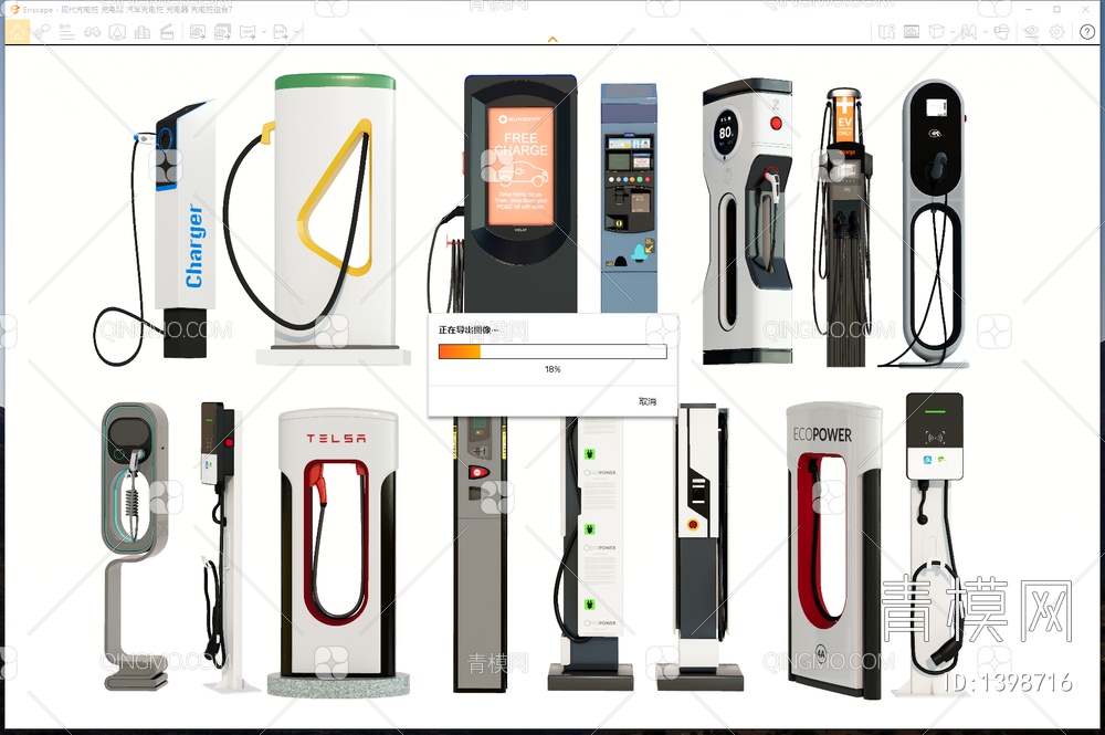 充电桩 充电站 汽车充电桩 充电器 充电桩组合SU模型下载【ID:1398716】