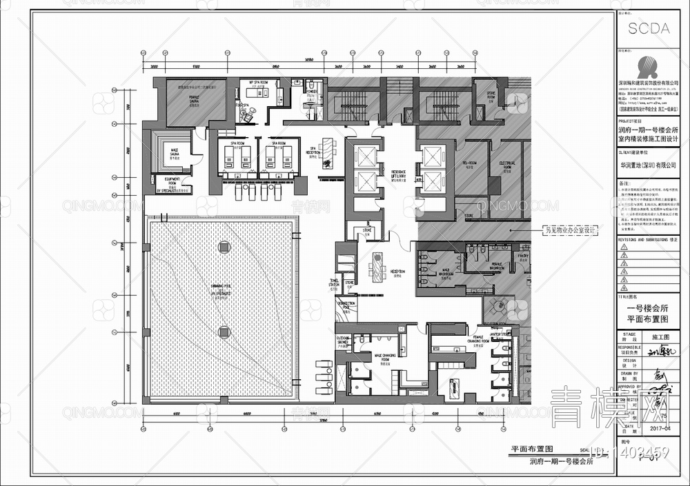 900㎡休闲娱乐会所CAD施工图 游泳池 SPA 干蒸 足疗 水疗【ID:1403459】