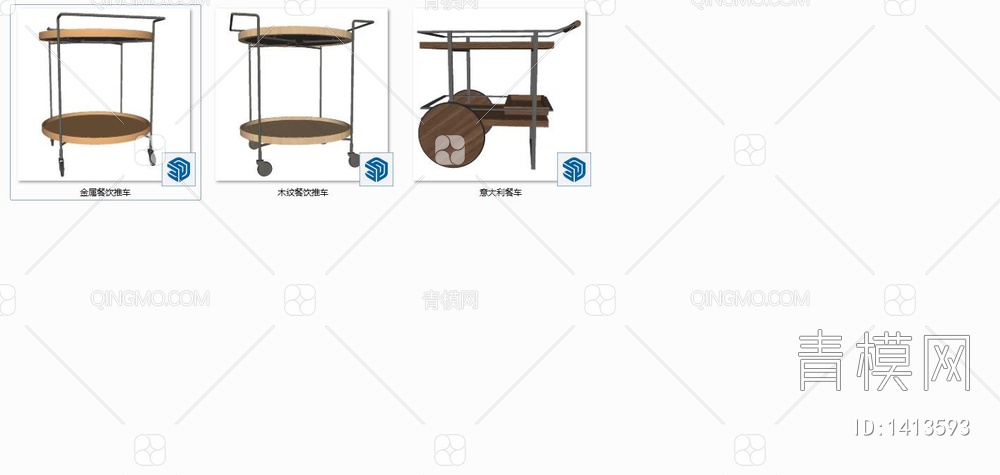 餐车SU模型下载【ID:1413593】