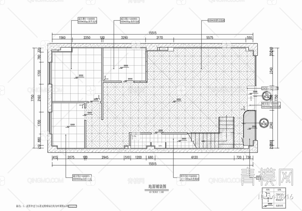 140㎡甜品糕点店CAD施工图 甜品店 糕点店 蛋糕店 小吃店【ID:1414916】