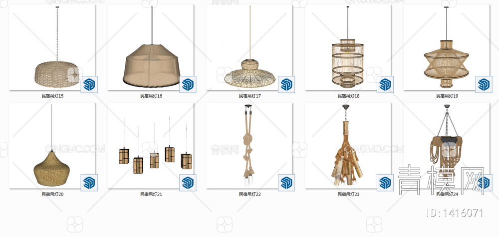 吊灯组合SU模型下载【ID:1416071】
