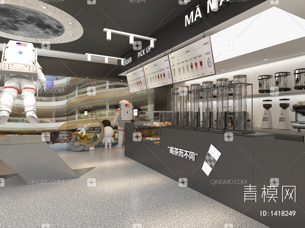 妈妈茶店铺3D模型下载【ID:1418249】