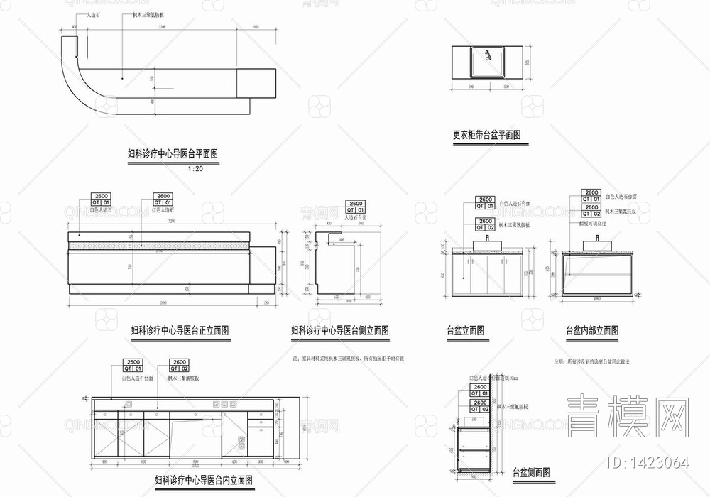 某综合医院大楼CAD施工图 医院 门诊楼 门诊楼 住院楼【ID:1423064】