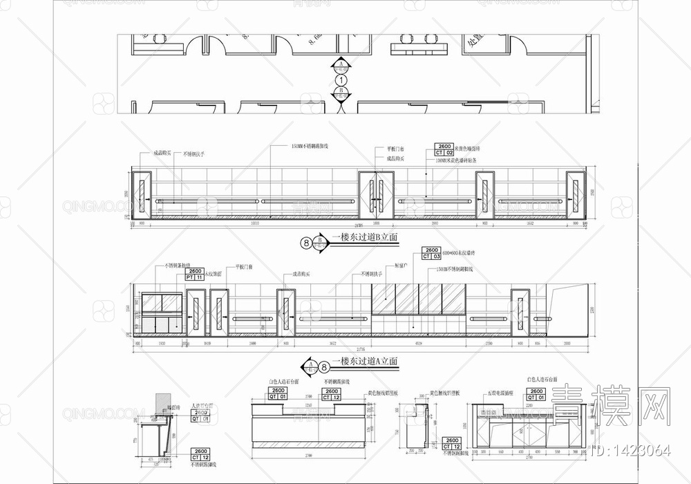 某综合医院大楼CAD施工图 医院 门诊楼 门诊楼 住院楼【ID:1423064】