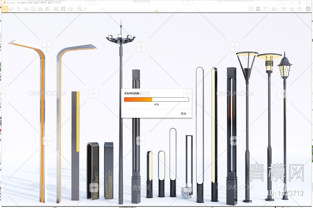 景观灯 路灯 庭院灯 草坪灯 高杆灯 户外灯SU模型下载【ID:1423712】