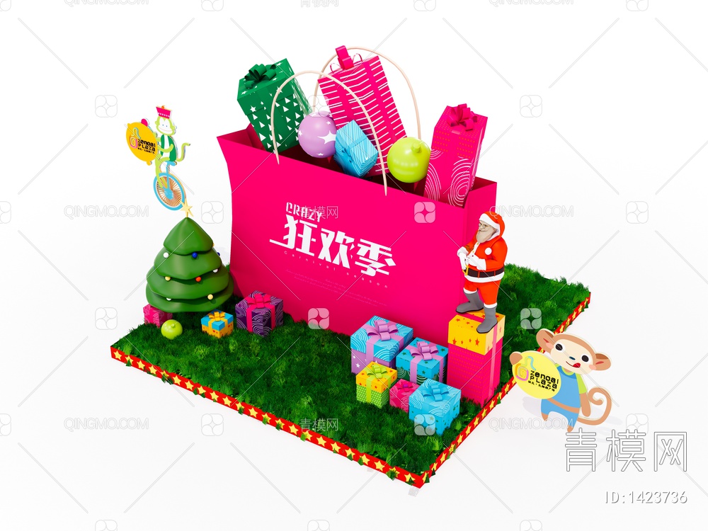 购物活动礼物盒展示SU模型下载【ID:1423736】