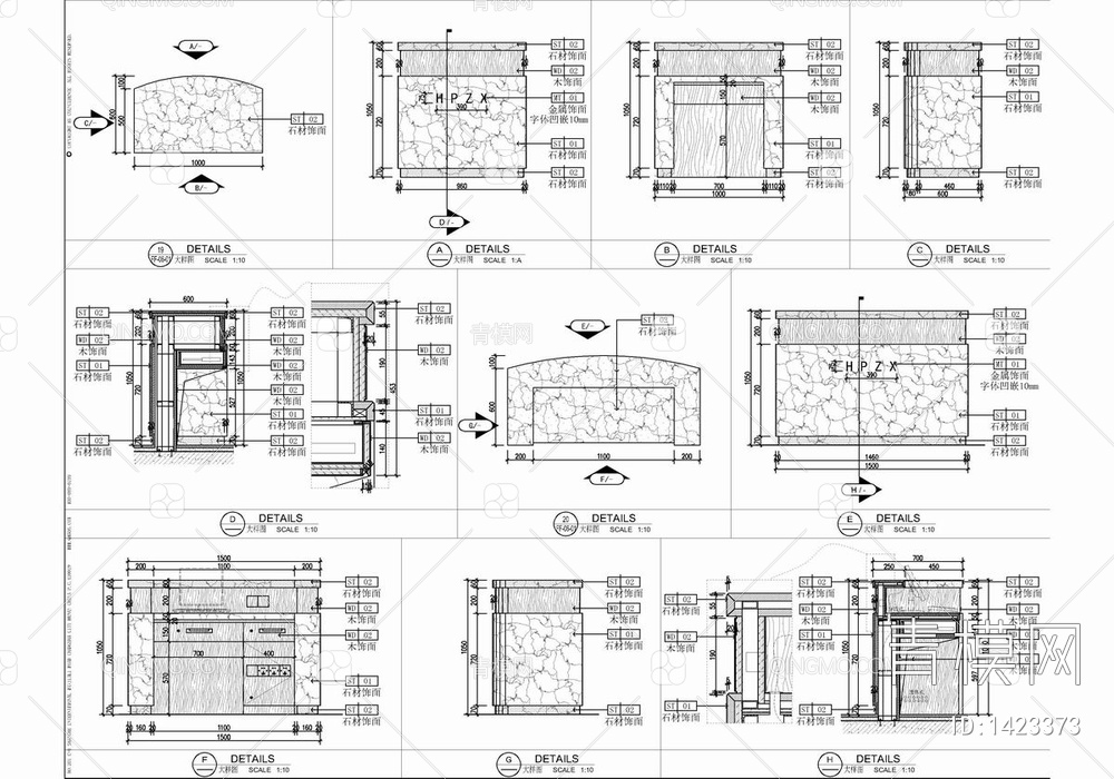 医美整形美容医院CAD施工图 整容医院 私人医院 医疗美容医院【ID:1423373】