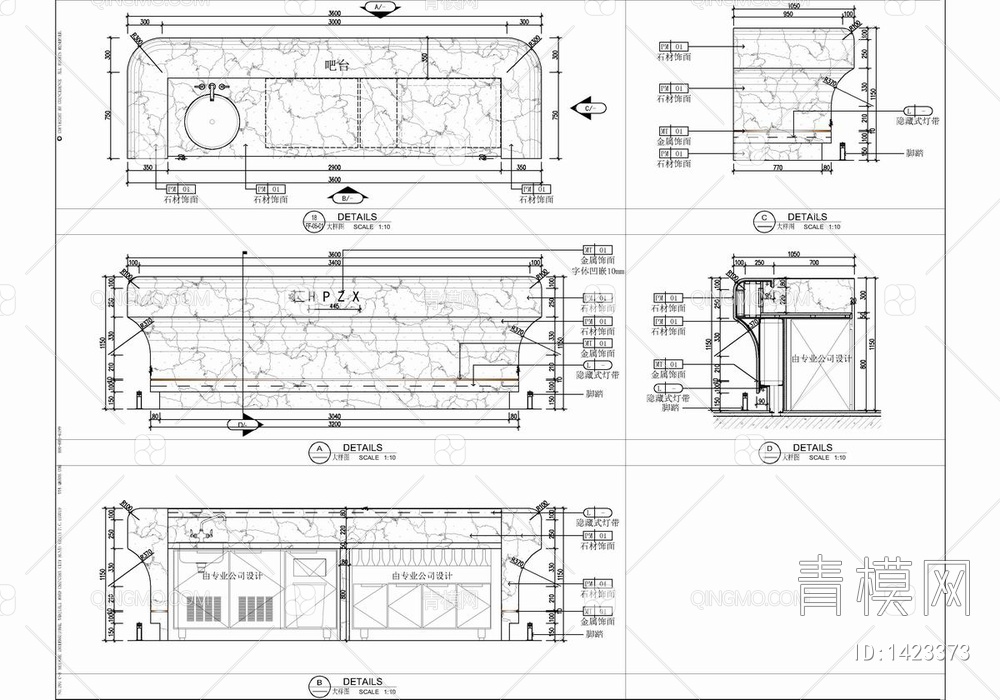 医美整形美容医院CAD施工图 整容医院 私人医院 医疗美容医院【ID:1423373】