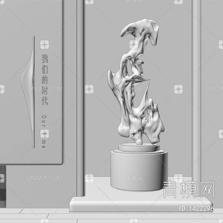 雕塑3D模型下载【ID:1422296】