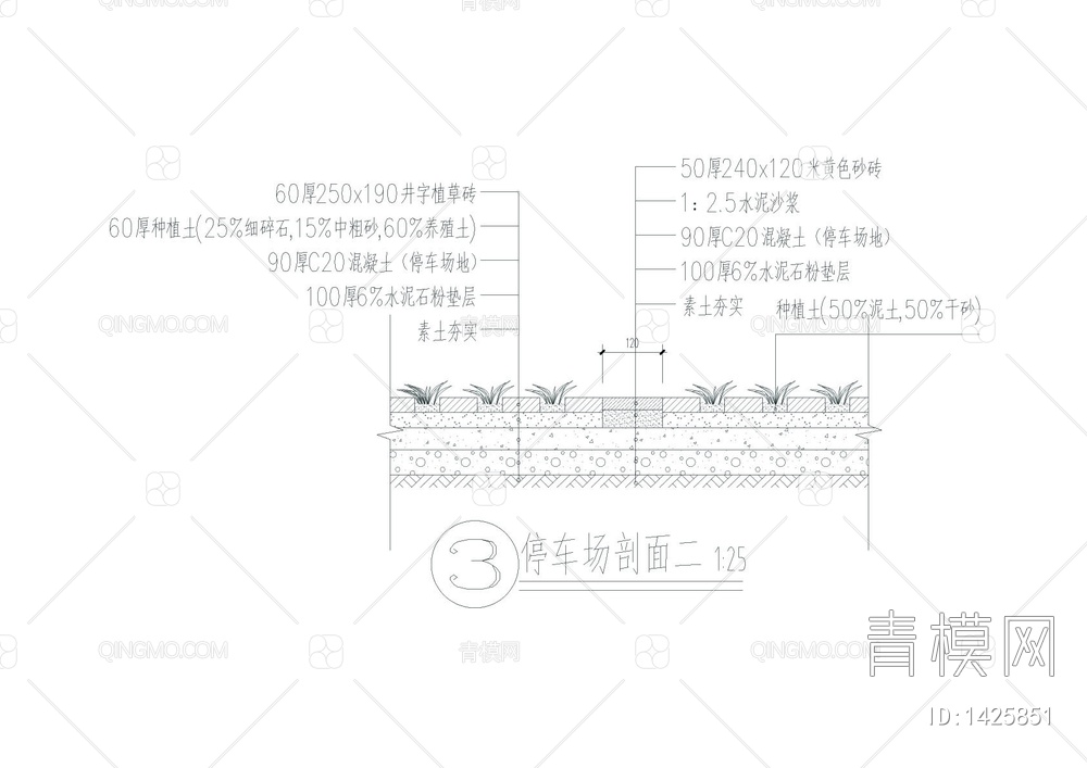 标准的停车场地【ID:1425851】