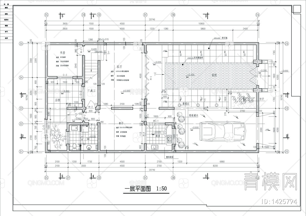 北京经典四合院全套建筑设计图【ID:1425794】