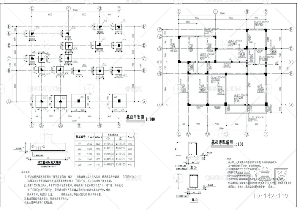 别墅建筑结构CAD图【ID:1428119】