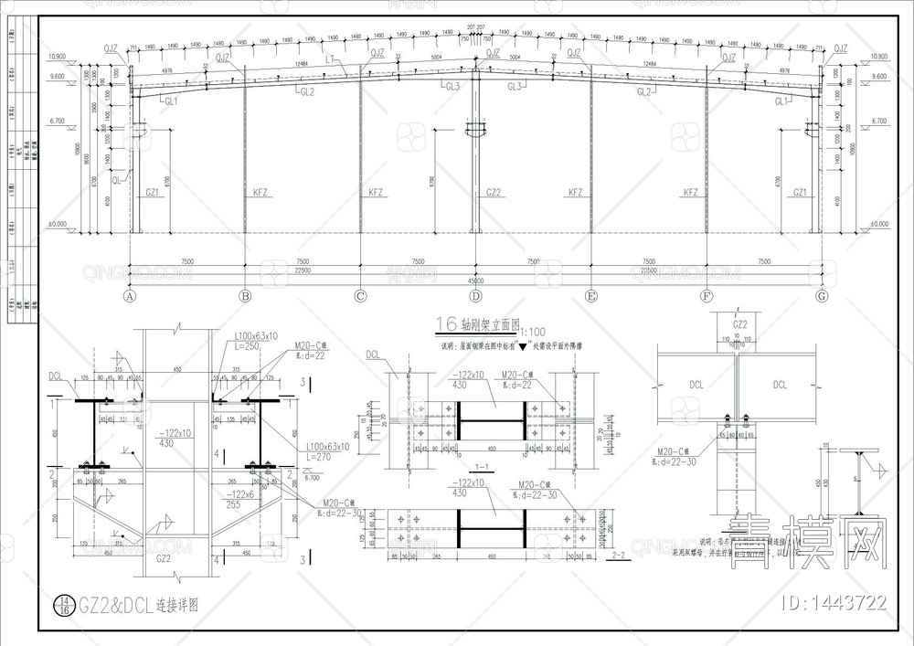 单层轻钢结构厂房结构图【ID:1443722】