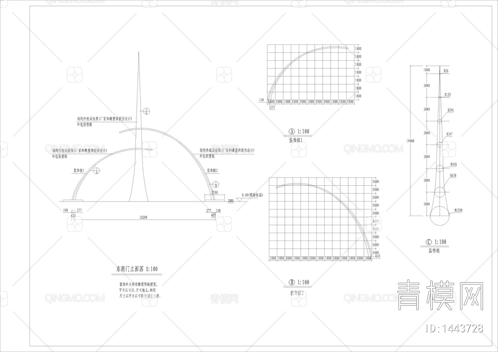 大门建筑结构图【ID:1443728】