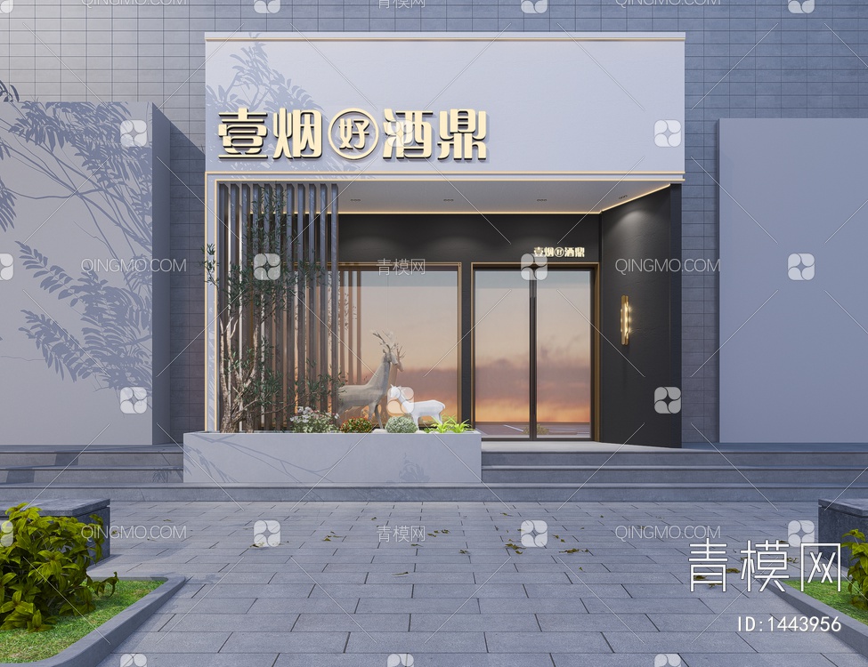 烟酒店门头门面3D模型下载【ID:1443956】