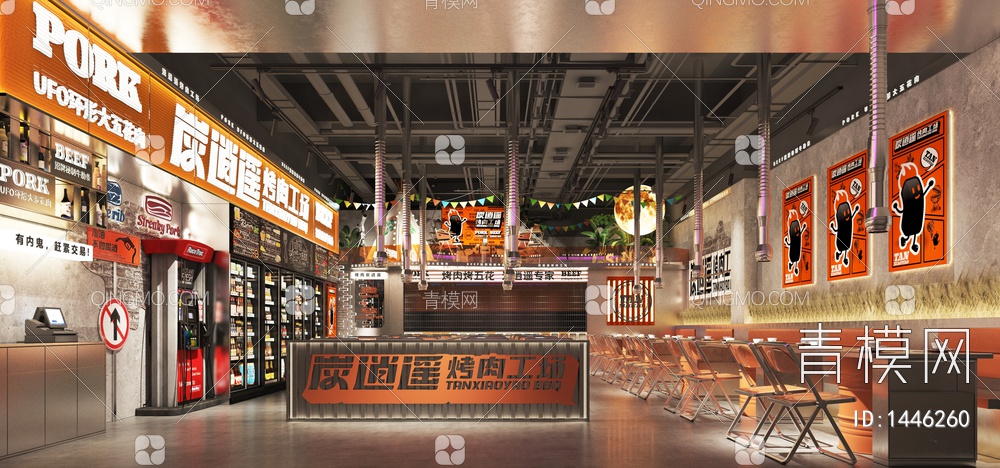 烤肉店3D模型下载【ID:1446260】