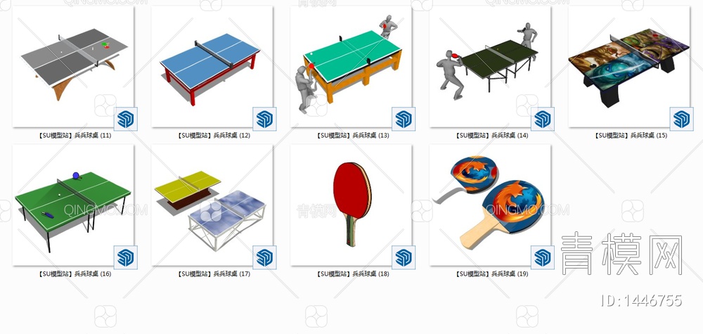 乒乓球组合SU模型下载【ID:1446755】
