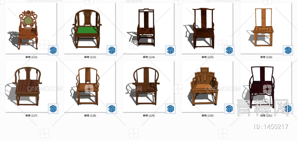 桌椅组合SU模型下载【ID:1450217】