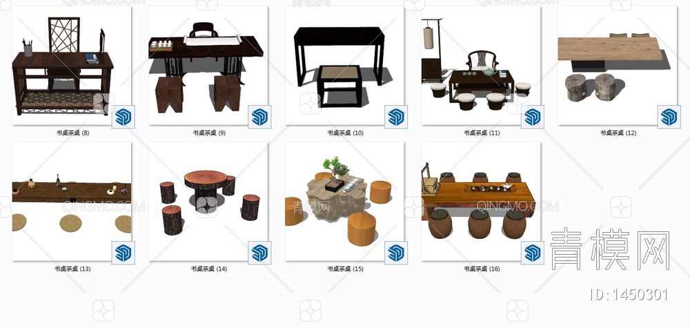 茶桌椅组合SU模型下载【ID:1450301】