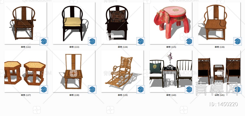 桌椅组合SU模型下载【ID:1450220】
